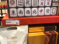 -优品360°(屯门市广场店)