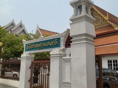-曼谷国家博物馆