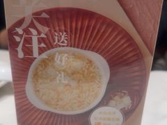 -翡翠拉面小笼包(岭南新天地店)