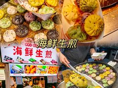 -大学城夜市