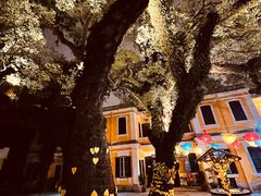 -ALBERGUE 1601 婆仔屋葡国餐厅