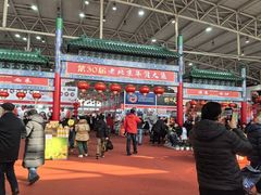 -中国农业博物馆
