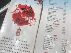菜单-梅飞酒家(桑园路店)