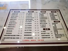 -六禄面家(芳和分店)