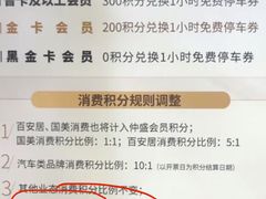 -仲盛世界商城