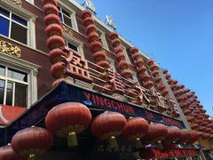 门面-盈春大饭店(千山路店)
