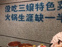 -楠火锅(昆山金鹰店)