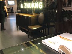 -阿庄新豫菜(通泰路店)