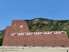 -雁门关景区