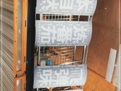 -火山屋台(新街口创始店)
