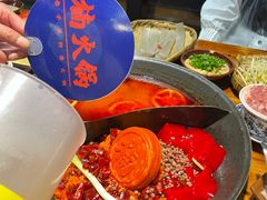 牛油番茄鸳鸯锅-楠火锅(哈尔滨金爵万象店)