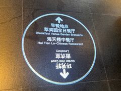 -苏州吴宫泛太平洋酒店