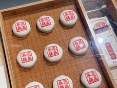 -老鼎丰糕点铺子(国贸商城店)