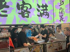 -老客满蛋饼(双塔市集店)