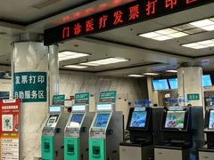 -首都医科大学附属北京友谊医院(西城院区)