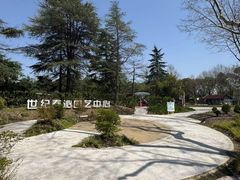 -世纪公园-世纪春沁园