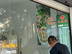 -江南春(解放路店)