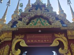-西双版纳总佛寺