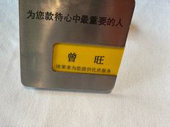 -王品牛排(珠海富华里店)