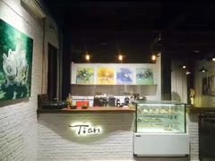 -Tian品