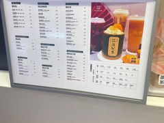 -KUNCHA鲲茶·江西制茶(铜锣湾店)