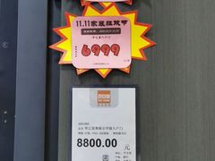 -百安居装修建材卖场(罗湖店)