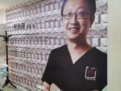 -维乐口腔·埃齐门诊(静安店)