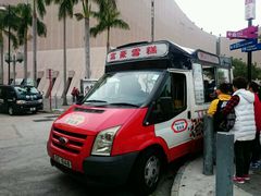 -富豪雪糕车流动点(尖沙咀)