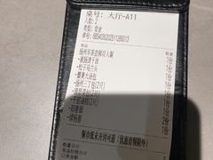 -晓淮山·扬州早茶·淮扬菜(龙阳广场店)