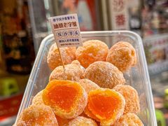 -普宁反沙番薯芋头