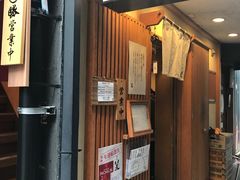 -篝拉面(银座店)