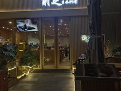 门面-鹅喜粤·广州味·点心·烧鹅(长隆店)