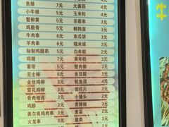 -张记炸串肠粉