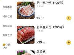 -陳艳红火锅(港汇店)