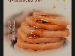 -鲜芋仙(群光广场店)