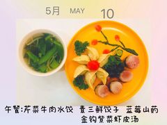 -吉的堡幼儿园(金地翔悦天下园)