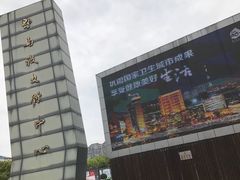 -野马渡文体中心游泳·健身