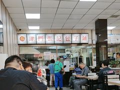 -津门张记包子铺(中山门店)