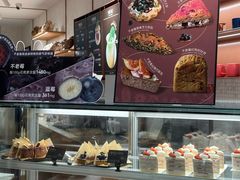 -BHG Bakery(北京SKP店)