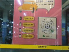 -万达广场(大明宫店)