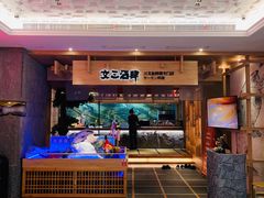 门面-文三酒肆自助放题(新街口友谊广场店)