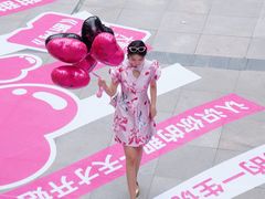 -中粮·祥云小镇