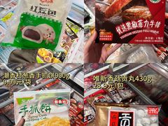 -世纪联华(杭州新塘路店)