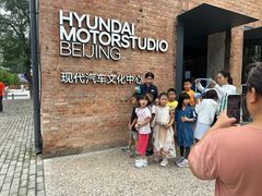 -现代汽车文化中心 Hyundai Motorstudio Beijing