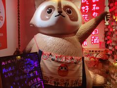 景观位-赤谷和牛烧肉居酒屋(石景山店)