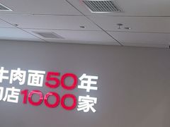 -李先生牛肉面大王(广渠门内店)