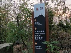 -灵岩山风景区