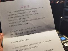 -禧宴Joyous Restaurant(禧园店)