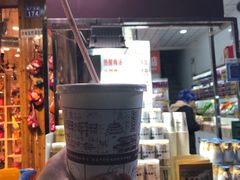 门面-花奶奶酸梅汤·晨晨的店(大皮院西口店)