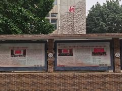-西南政法大学(沙坪坝校区)